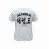 Ảnh của Áo Thun Taekwondo Vải Cotton 100%